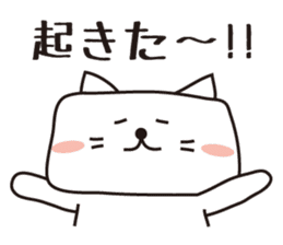 It is a cat? (A square cat) sticker #2224030