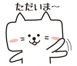 It is a cat? (A square cat) sticker #2224031