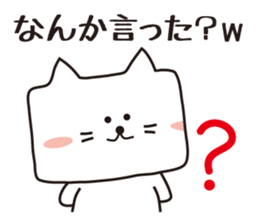 It is a cat? (A square cat) sticker #2224033