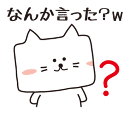 It is a cat? (A square cat) sticker #2224033
