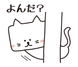 It is a cat? (A square cat) sticker #2224034