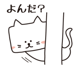 It is a cat? (A square cat) sticker #2224034