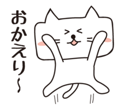 It is a cat? (A square cat) sticker #2224036