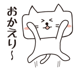 It is a cat? (A square cat) sticker #2224036