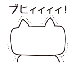It is a cat? (A square cat) sticker #2224038