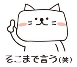 It is a cat? (A square cat) sticker #2224040