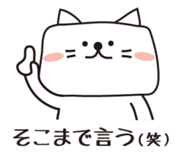 It is a cat? (A square cat) sticker #2224040