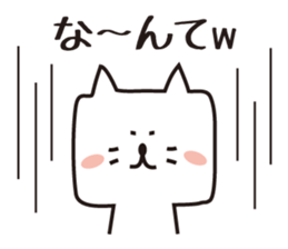 It is a cat? (A square cat) sticker #2224042