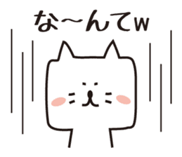 It is a cat? (A square cat) sticker #2224042