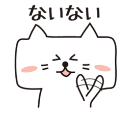 It is a cat? (A square cat) sticker #2224045