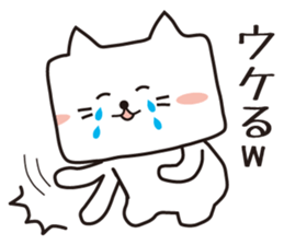 It is a cat? (A square cat) sticker #2224047