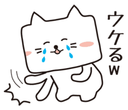 It is a cat? (A square cat) sticker #2224047