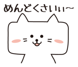 It is a cat? (A square cat) sticker #2224049