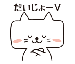 It is a cat? (A square cat) sticker #2224050
