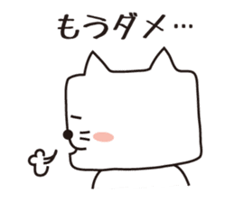 It is a cat? (A square cat) sticker #2224051