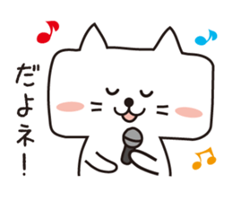 It is a cat? (A square cat) sticker #2224052