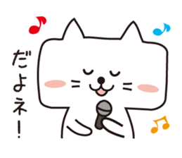 It is a cat? (A square cat) sticker #2224052