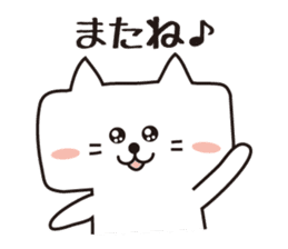 It is a cat? (A square cat) sticker #2224053