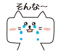 It is a cat? (A square cat) sticker #2224054