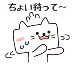 It is a cat? (A square cat) sticker #2224055