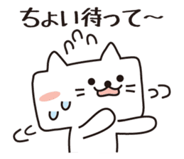It is a cat? (A square cat) sticker #2224055