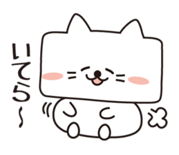 It is a cat? (A square cat) sticker #2224056