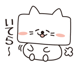 It is a cat? (A square cat) sticker #2224056