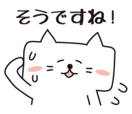 It is a cat? (A square cat) sticker #2224057