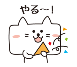 It is a cat? (A square cat) sticker #2224058