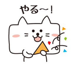 It is a cat? (A square cat) sticker #2224058