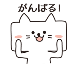 It is a cat? (A square cat) sticker #2224059