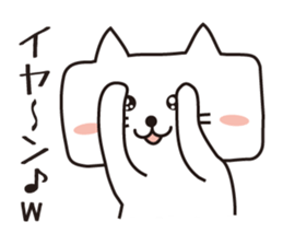 It is a cat? (A square cat) sticker #2224060
