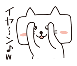 It is a cat? (A square cat) sticker #2224060