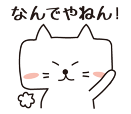 It is a cat? (A square cat) sticker #2224063