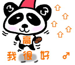 Sanda-chan for chinese sticker #2224186