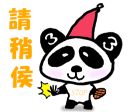 Sanda-chan for chinese sticker #2224203