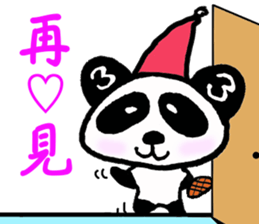 Sanda-chan for chinese sticker #2224216