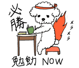 Mr. Ienaashi 2 sticker #2224292