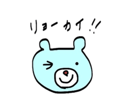 Sorry bear in hand-painted sticker #2224705