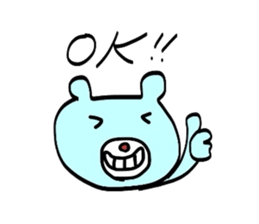 Sorry bear in hand-painted sticker #2224711