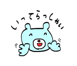 Sorry bear in hand-painted sticker #2224714