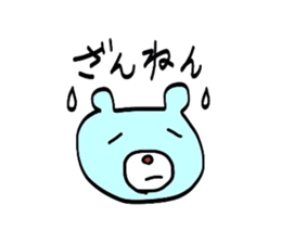 Sorry bear in hand-painted sticker #2224716