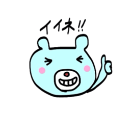 Sorry bear in hand-painted sticker #2224731