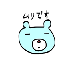 Sorry bear in hand-painted sticker #2224743