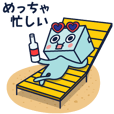 笑って許してぇ！ウザいYo箱坊