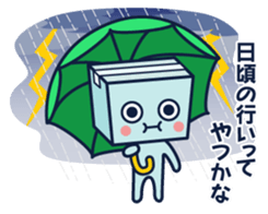 just kidding ! pardon me ! :p sticker #2224750