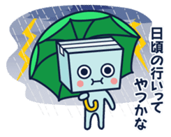 just kidding ! pardon me ! :p sticker #2224750