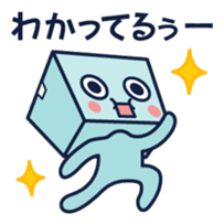 just kidding ! pardon me ! :p sticker #2224753