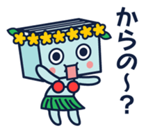 just kidding ! pardon me ! :p sticker #2224754