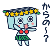 just kidding ! pardon me ! :p sticker #2224754